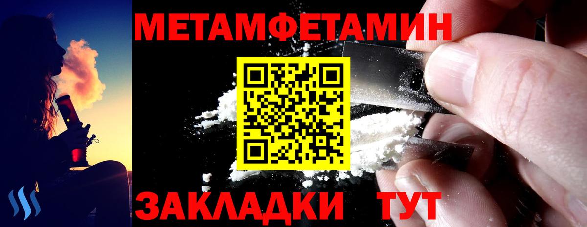 Amphetamine VHQ Гусиноозёрск