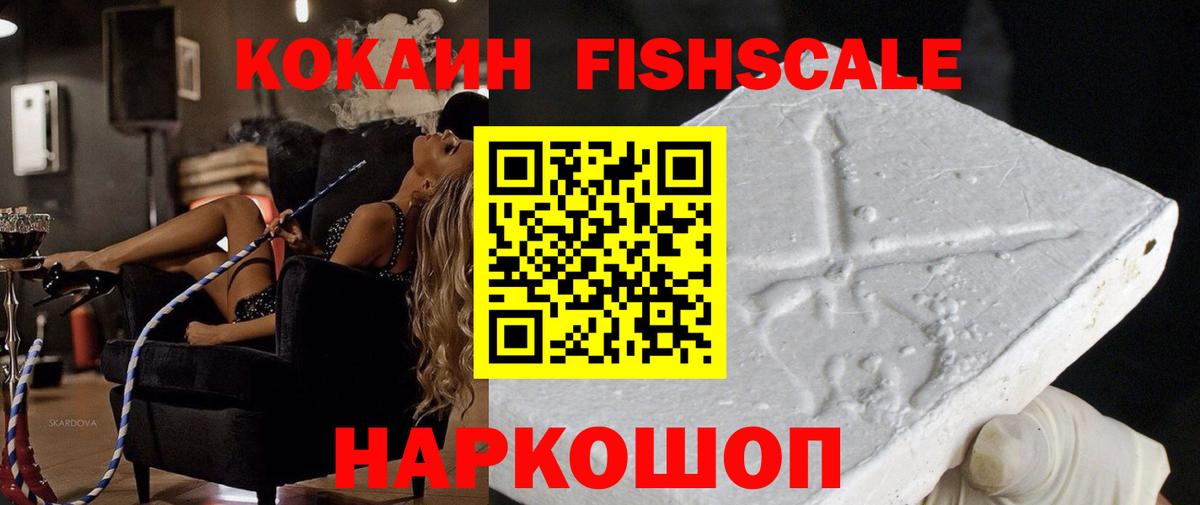 Cocaine Перу Гусиноозёрск