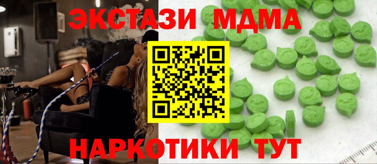 это клад  Вход с VPN  Гусиноозёрск  Ecstasy louis Vuitton  Ecstasy MDMA 