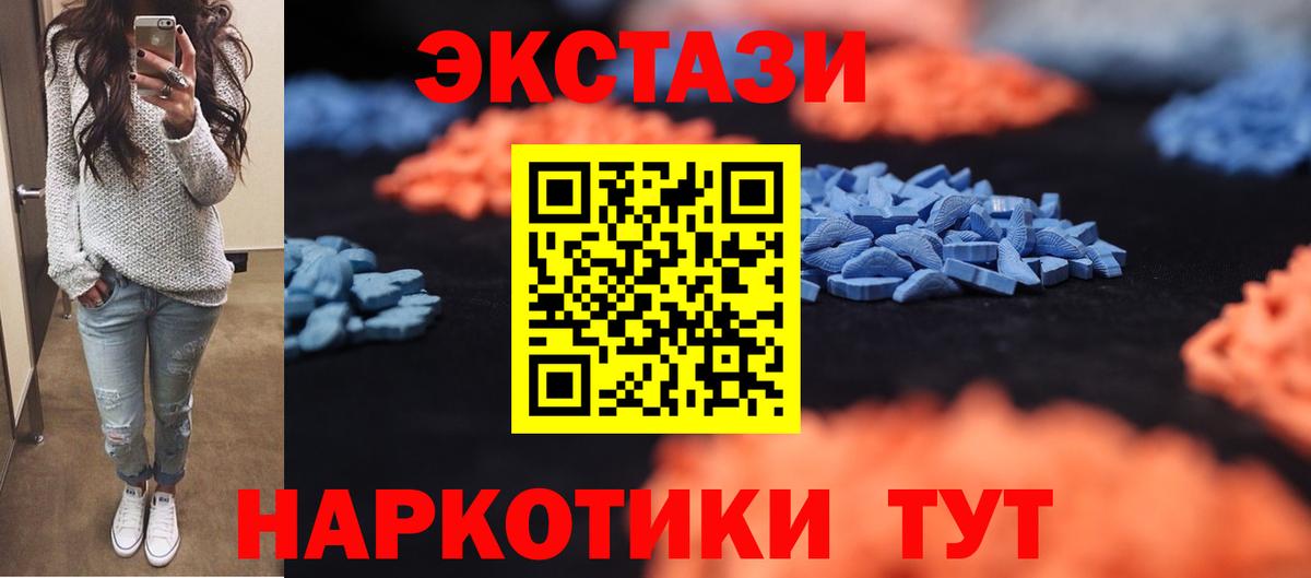 ЭКСТАЗИ DUBAI Гусиноозёрск