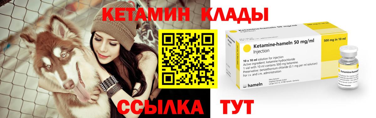 Гусиноозёрск  blacksprut рабочий сайт  Вход с VPN  мориарти формула  Кетамин VHQ 