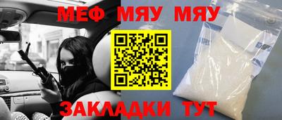 прущая мука Лесосибирск