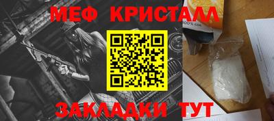 MESCALINE Ливны