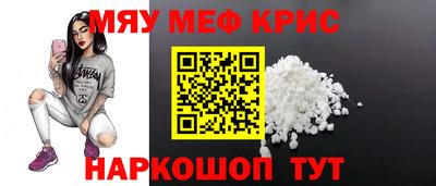 меф Ликино-Дулёво