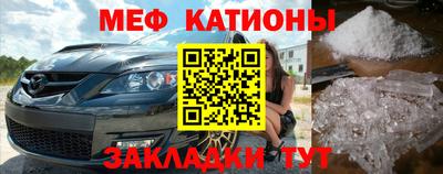 меф Ликино-Дулёво