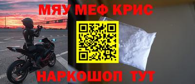 MESCALINE Ливны