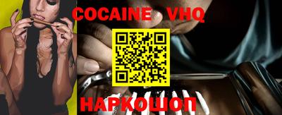 прущая мука Лесосибирск