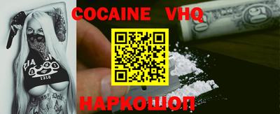 прущая мука Лесосибирск