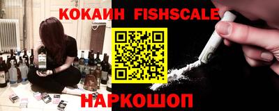 MESCALINE Ливны