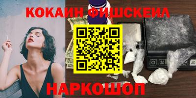 MESCALINE Ливны