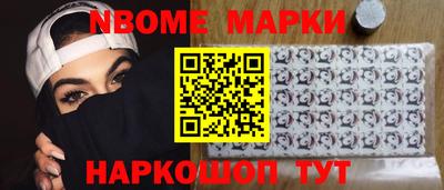 меф Ликино-Дулёво