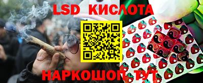 меф Ликино-Дулёво