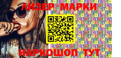 MESCALINE Ливны