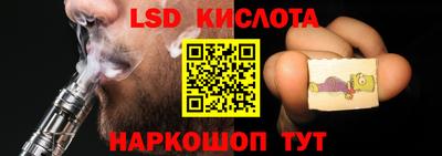 MESCALINE Ливны