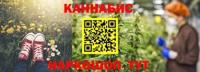 меф Ликино-Дулёво