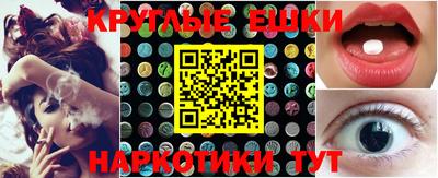 прущая мука Лесосибирск