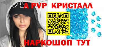 MESCALINE Ливны