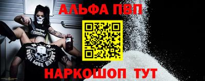 MESCALINE Ливны