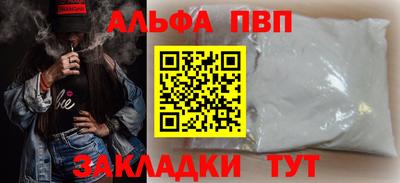 MESCALINE Ливны