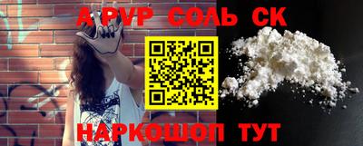 прущая мука Лесосибирск