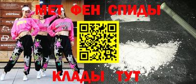 меф Ликино-Дулёво