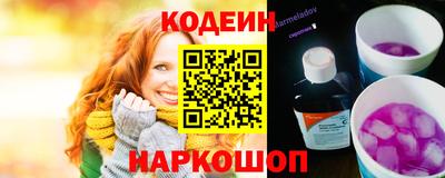 меф Ликино-Дулёво
