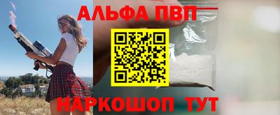 MESCALINE Ливны