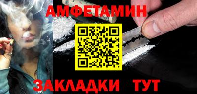 MESCALINE Ливны