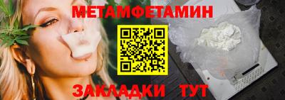 MESCALINE Ливны