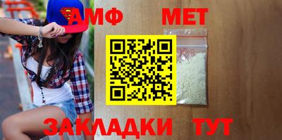 меф Ликино-Дулёво