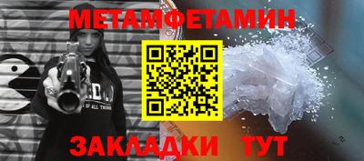 MESCALINE Ливны
