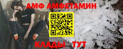 MESCALINE Ливны