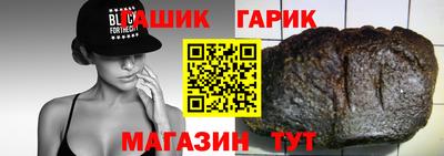 MESCALINE Ливны