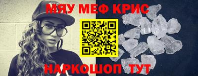 прущая мука Лесосибирск