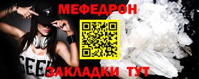 прущая мука Лесосибирск