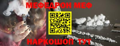 прущая мука Лесосибирск