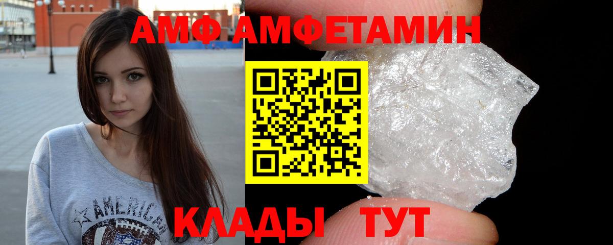 Гусиноозёрск  Метамфетамин Methamphetamine  Вход с VPN 