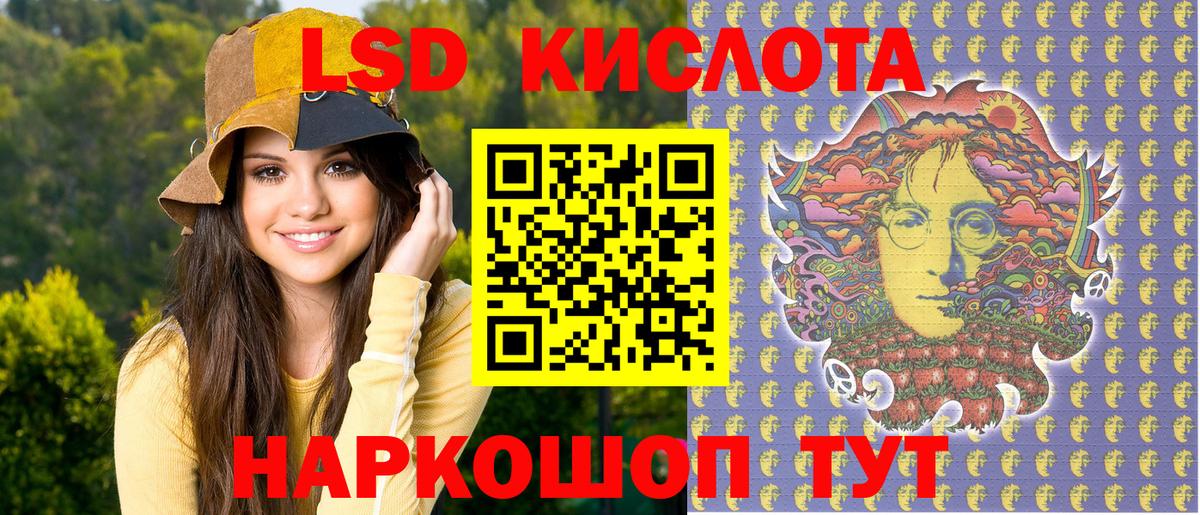 Наркотические марки 1,5мг  Вход с VPN  Наркотические марки 1,5мг  Гусиноозёрск 