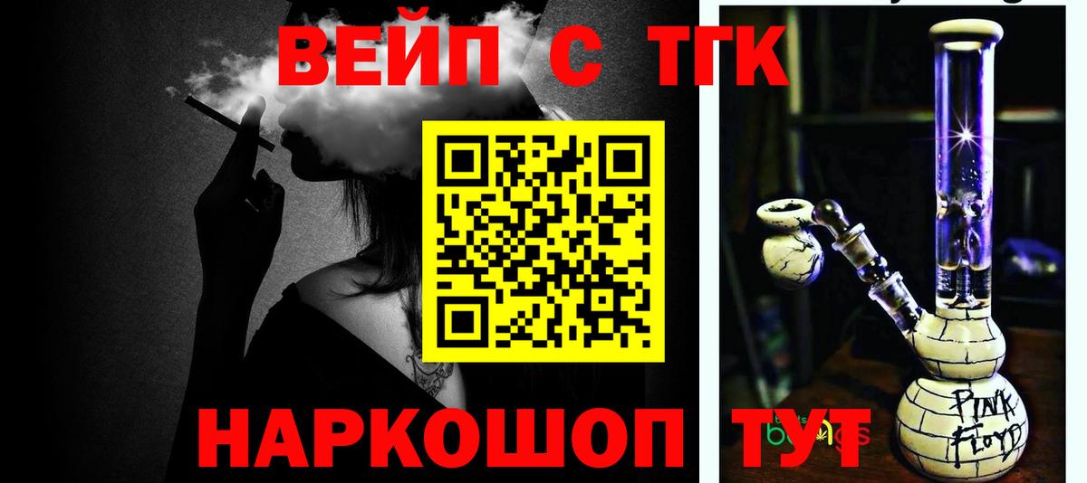 Дистиллят ТГК Wax Гусиноозёрск