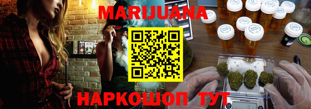 Шишки марихуана тримм Гусиноозёрск