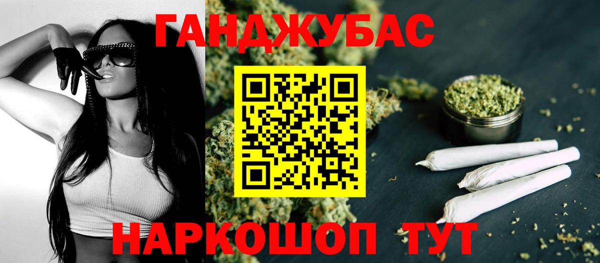 Марихуана индика  Марихуана Ganja  Шишки марихуана конопля  Гусиноозёрск  Вход с VPN 